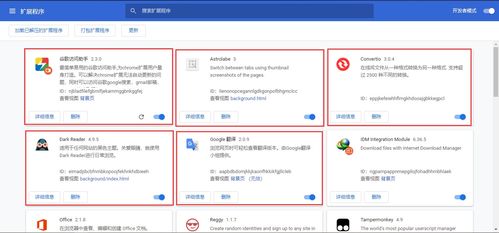 瀏覽器中常用的十大插件推薦，個個都是精品
