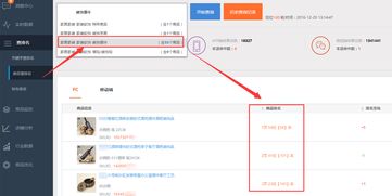 服務(wù)市場(chǎng)軟件優(yōu)劣辨析，教您慧眼識(shí)珠選對(duì)應(yīng)用軟件