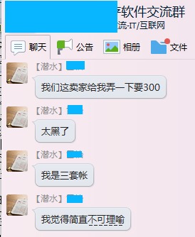 采購管理軟件服務(wù)深度解析 如何選擇最適合您的服務(wù)商